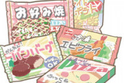 【議論】レベル高いと思った冷凍食品といったら？