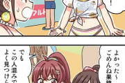 【シャニマス】WEB4コマ漫画　第133話『匂いにつられて』
