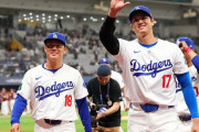 【MLB】米メディアの来季先発ローテ予想　ドジャースは3番手・山本由伸、4番手・大谷翔平　今永と菊池は1番手