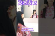 【乃木坂46】 瀬戸口心月ちゃんの浴衣姿があまりにも可愛すぎて致死量　#乃木坂46