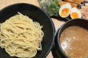 つけ麺がラーメンに勝ってるところって１つもないよな