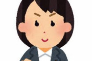 若い頃の小池百合子都知事、ガチで美人すぎる