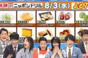 【日向坂46】メンバーの安心感が半端ないｗｗｗｗｗｗｗｗｗｗ