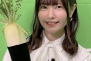 竹達彩奈さん、ニーソに大根を入れるｗｗｗ
