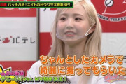 チーム8本田仁美がAKBスタッフに苦言「MVは一生残る物だし、ちゃんとしたカメラで綺麗に取って」