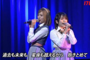 田口愛佳さん・・・