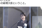前例があるからねえ　〜　パさん「平和を願う式典なのに防弾ガラスと防弾バッグSPで囲まれた壇上でスピーチする人が総理大臣」
