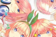 【悲報】大人気漫画「五等分の花嫁」さん、実写で批判殺到してしまう・・・。