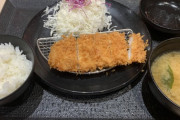 松の家のロースカツ定食(480円)食いにきたwww