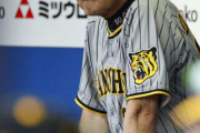 【悲報】阪神さん、「あの日」からボロボロに