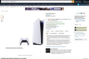 PS5、Amazonで一瞬価格が掲載される