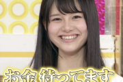 【乃46】乃木坂46に加入していなかったら手取り13万円の人生だったメンバー