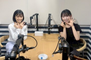 8/4(月)19:30～「AKB48のささやきラジオ 　～山梨、石川、福井、山口でしか流れないから！」山内瑞葵 新井彩永