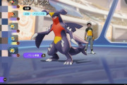 【ポケモンUNITE】「この世の終わり」みたいな味方に囲まれた…！