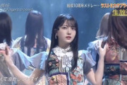 【乃木坂46】この方のお名前を教えてください・・・・