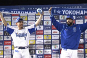 【梶谷】勝ちDe【5点差から5点差】