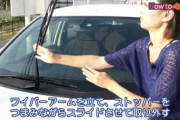 車の免許持ってても分からないこと「ガソリンの入れ方」「洗車のやり方」「タイヤ交換」
