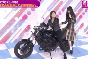 【乃木坂46】46時間TV 樋口日奈×筒井あやめ×バイク 乗り方が可愛い.gif
