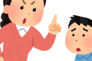 甥っ子に私の私物を壊された。 普通、親が一言｢すみません｣ぐらい言うもんじゃないの？