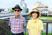 【NHK】『ブラタモリ』8ヶ月ぶり復活＆番組史上初の三夜連続放送　タモリ「道は面白いです」11月2日～放送