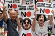 【朗報】韓国から撤収した外国企業　昨年３倍増…日本企業が最多