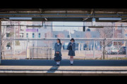 【櫻坂46】目撃情報のあった守谷駅での撮影『偶然の答え』MVで確定
