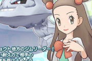 【あら＾～】ポケマスのミカンとエリカの関係性ｗｗｗｗ