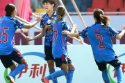 なでしこジャパン、グループ首位通過決定！植木理子が電光石火の先制ゴールも終盤失点し韓国とドロー（関連まとめ）