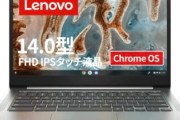 【IT】政府「義務教育でパソコンを学ばせます。Chromebookで」