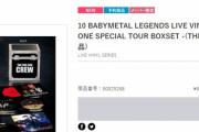 BABYMETAL「10RT以上の人気ベビメタツイート集」