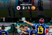 ◆悲報◆スペイン代表W杯本線で日本に男女ダブルされてしまう?