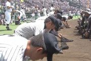 【悲報】甲子園球児、えなこみたいになる