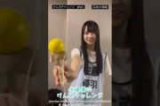 佐藤優羽のけん玉チャレンジ