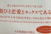 今30歳以上の奴が、学生(15～22)にこれだけはしておけって勧めるスレ