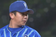 DeNA三浦監督　山崎康晃の名球会入り“厳命”　250Sに残り43S「今年中にクリアしろ」