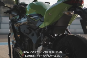 カワサキの新型車「Ninja ZX-25R」走行動画公開、250ccクラス4気筒エンジンのレッドゾーンは1万7000rpm