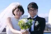 【速報】新垣結衣と星野源が結婚　某界隈「これはアベの仕業」「星野源とガッキーはネトウヨ」