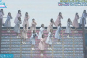 【日向坂46】紅白この衣装でやらんかな！？