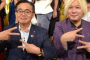 【あいち】大村知事『完璧なダブルスタンダード』をキメる「表現の自由展」に「明確にヘイト。中止を指示すべきだった」法的措置も視野に対応を考える方針
