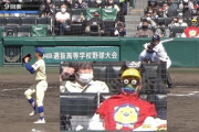 【画像】甲子園中継に変なやつがいると話題に