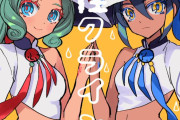 【FGO】徴姉妹 Fate/GrandOrderのイラスト紹介3902