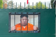 北朝鮮・金正恩氏が囚人服姿で監獄に、スイスに貼られたポスターが話題＝韓国ネット「奇抜でいいね」