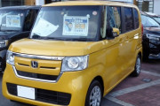 nboxの車検見積もり出したら18万もかかったんやが？こんなもんなん？