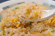 【驚愕】家チャーハンに足りないもの、”紹興酒”だったｗｗｗｗｗ