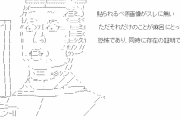 【悲報】10年前のネット用語で生き残ってるやつ、ｷﾀ━━━(ﾟ∀ﾟ)━━━!!!!のみ