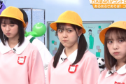 【乃木坂46】最強の3人姉妹がコチラｗｗｗｗｗｗｗ