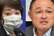 【記事】五輪ＯＢ、橋本聖子会長や山下泰裕会長の対応に苦言「話を聞かず『我々はこれをやるだけ』という印象になっていてスポーツが嫌われる一端を担っている」