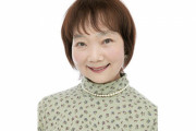 【訃報】声優・三輪勝恵さん、急性肺塞栓のため死去　『パーマン』パーマン1号、『あさりちゃん』浜野あさり、『オバケのＱ太郎』正太など