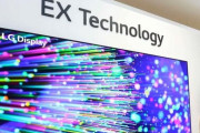 LG、次世代有機ELテレビ技術『OLED EX』を発表！最大輝度が底上げされ、画質も向上