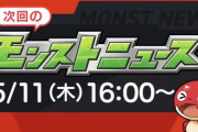 【モンスト】※疑問※進撃の巨人コラボ、流石に来週追加超究極来るよね？